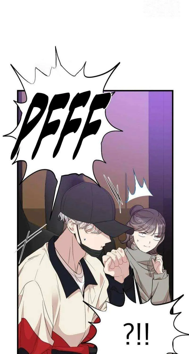 Possible to Date a Ranker? Chapter 14 page 59 - 