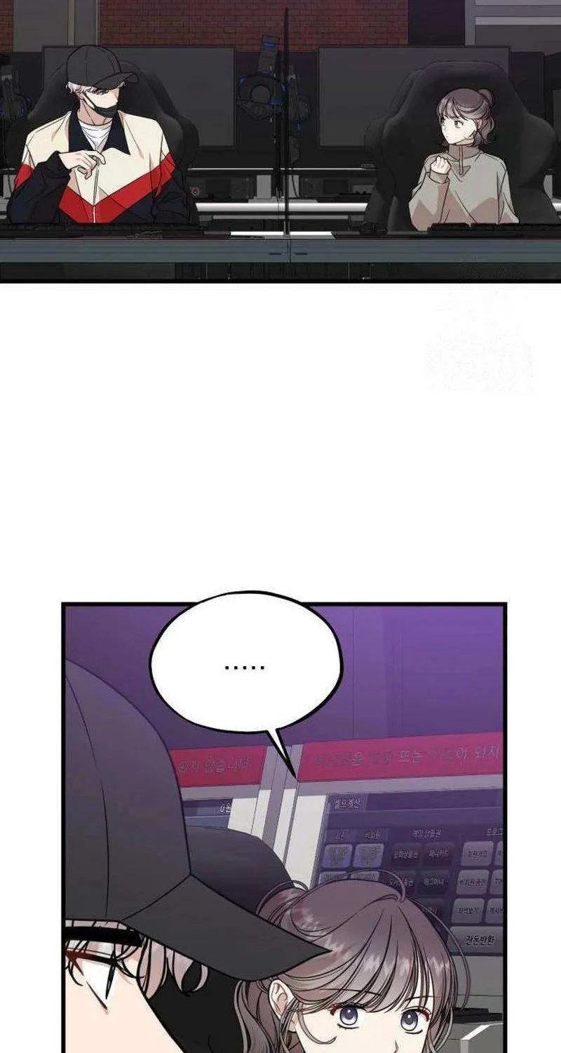 Possible to Date a Ranker? Chapter 14 page 68 - 