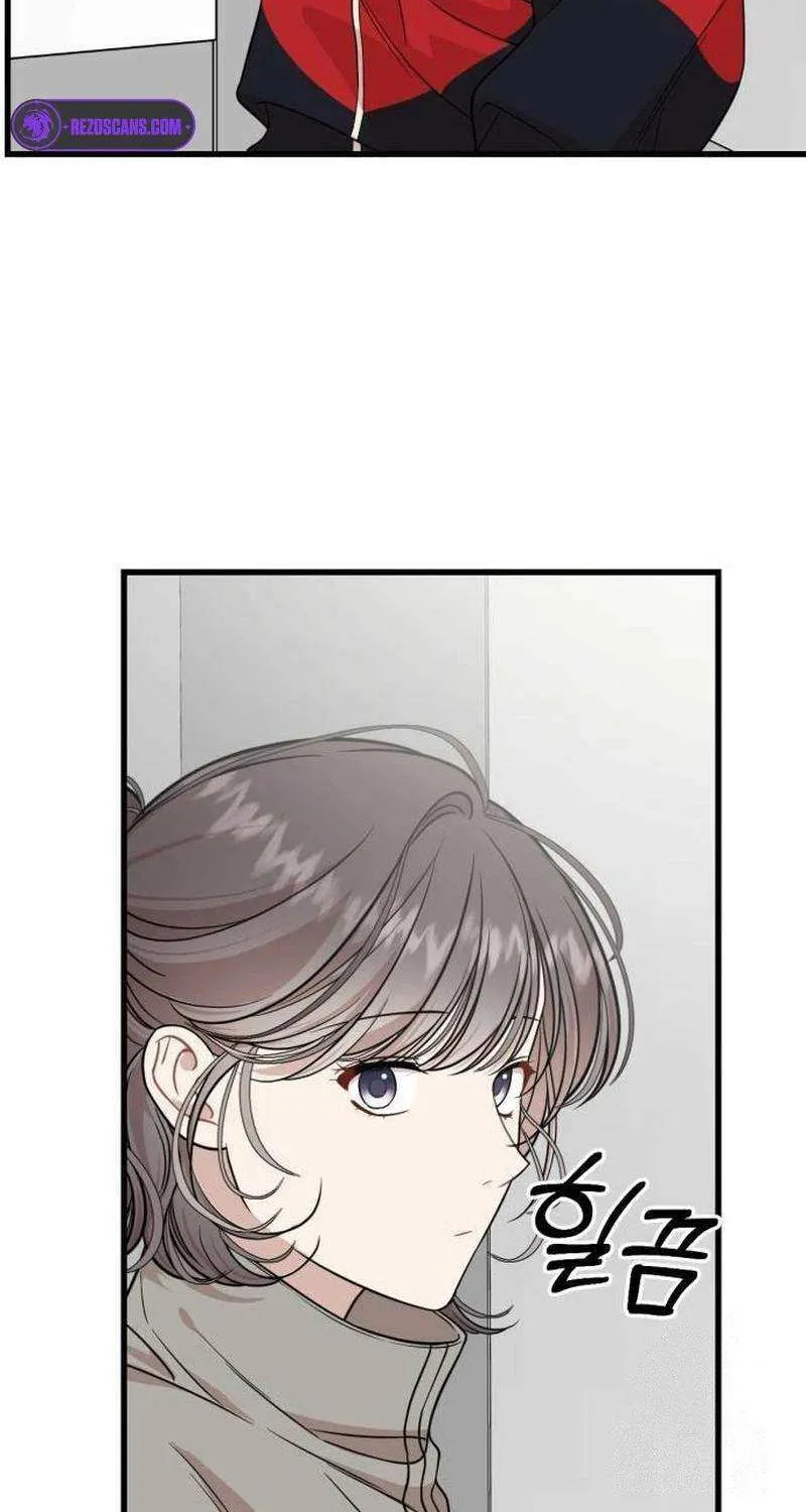 Possible to Date a Ranker? Chapter 14 page 90 - 