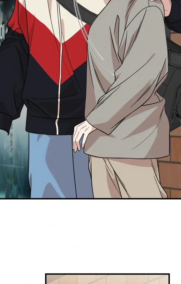 Possible to Date a Ranker? Chapter 15 page 14 - 