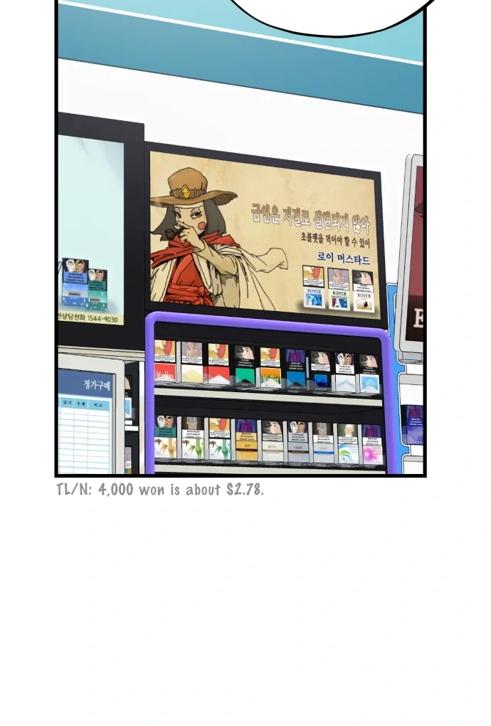 Possible to Date a Ranker? Chapter 15 page 37 - 