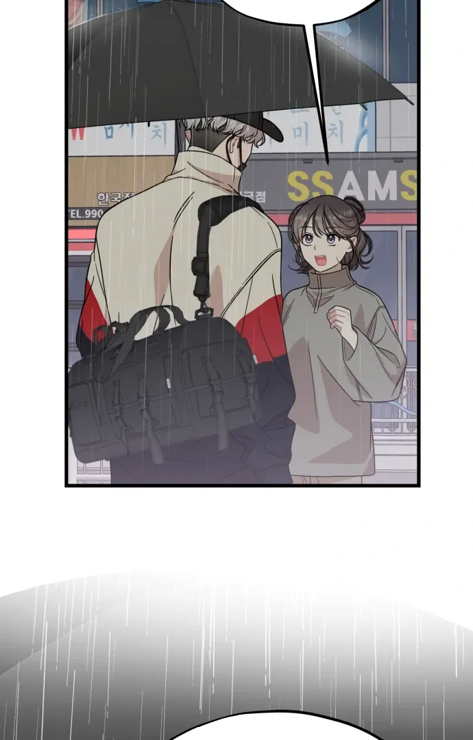 Possible to Date a Ranker? Chapter 15 page 44 - 