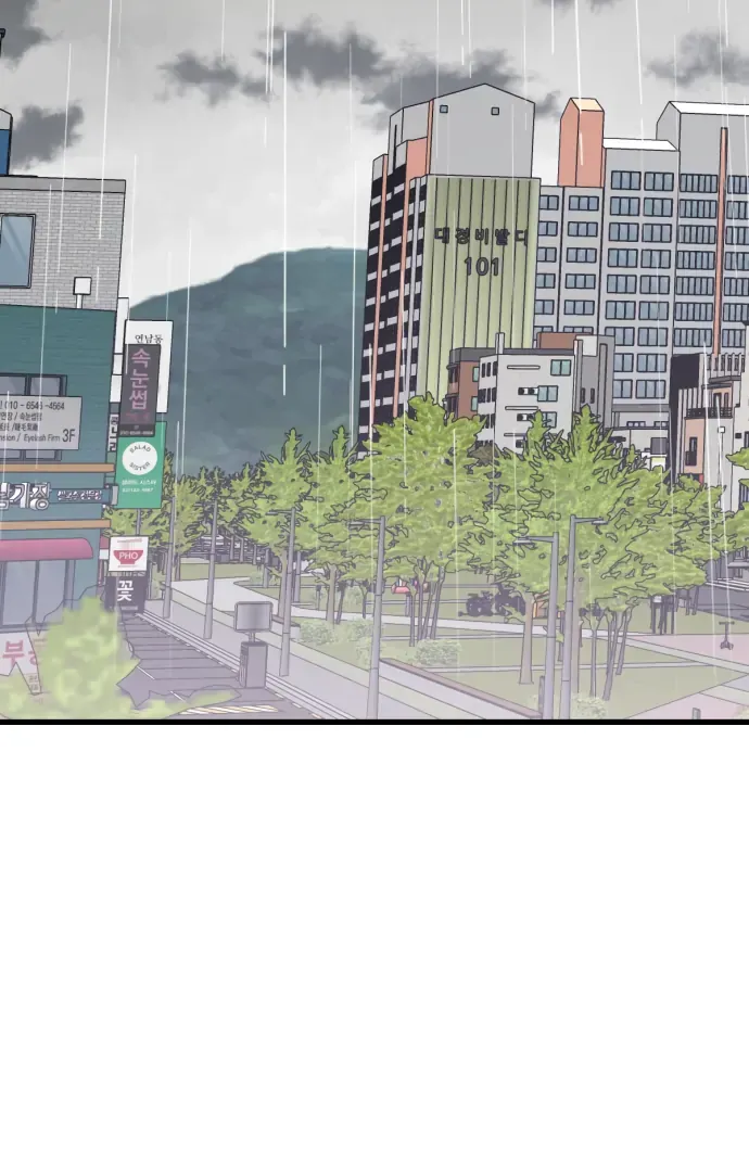 Possible to Date a Ranker? Chapter 15 page 55 - 
