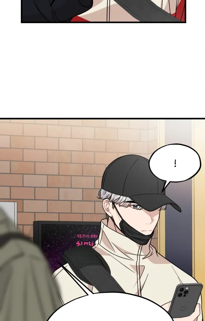 Possible to Date a Ranker? Chapter 15 page 7 - 