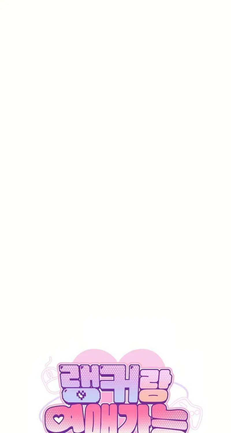 Possible to Date a Ranker? Chapter 16 page 42 - 
