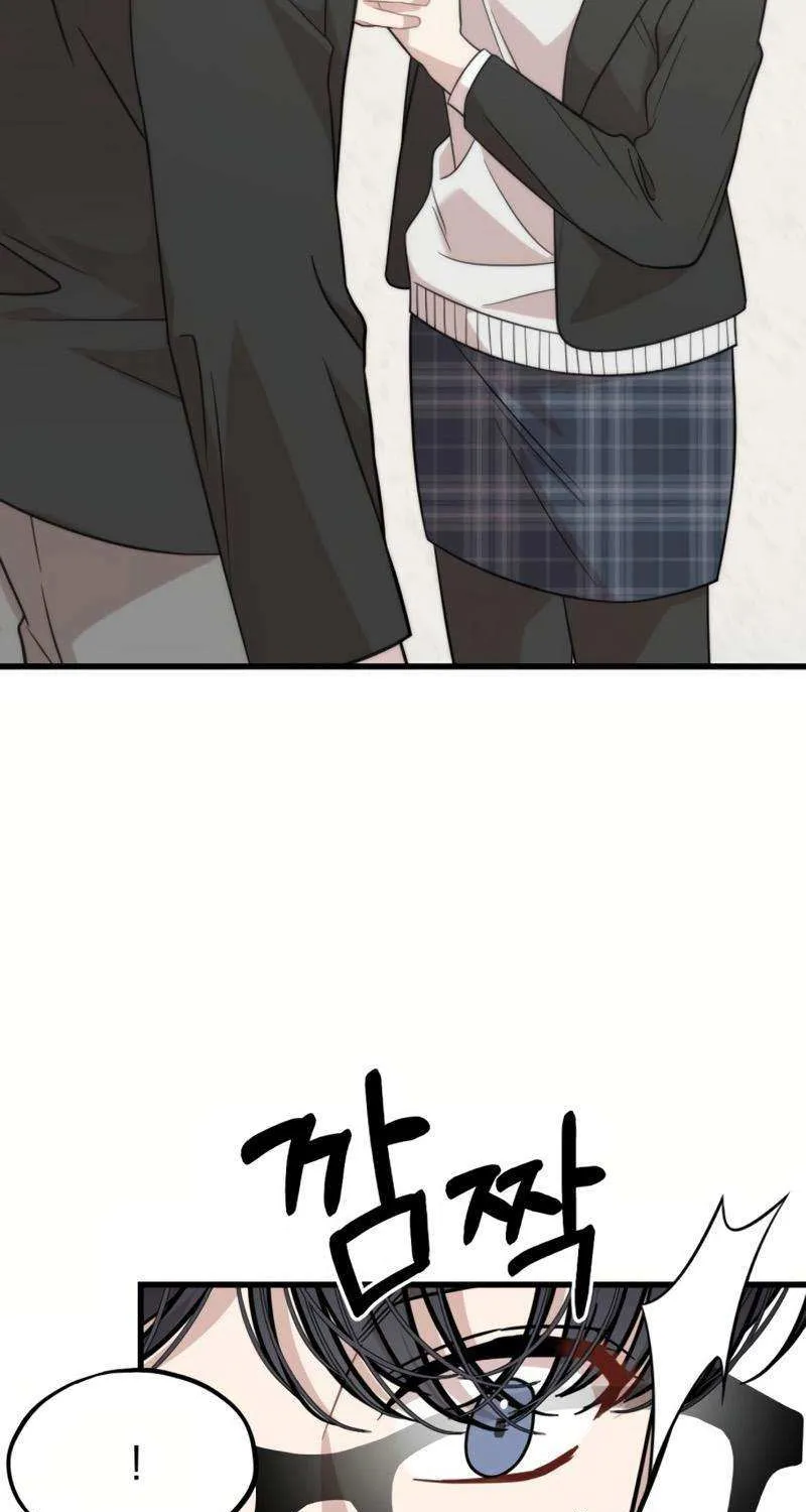 Possible to Date a Ranker? Chapter 16 page 72 - 