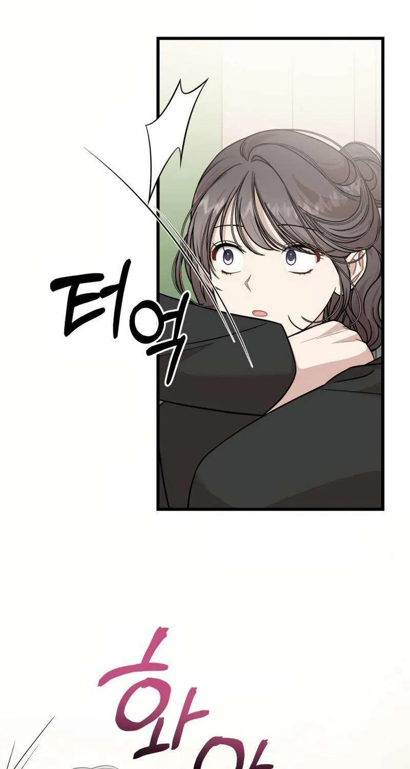 Possible to Date a Ranker? Chapter 16 page 85 - 