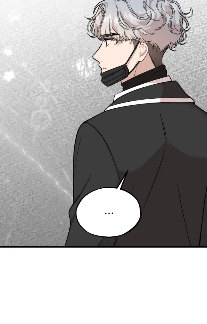 Possible to Date a Ranker? Chapter 17 page 103 - 