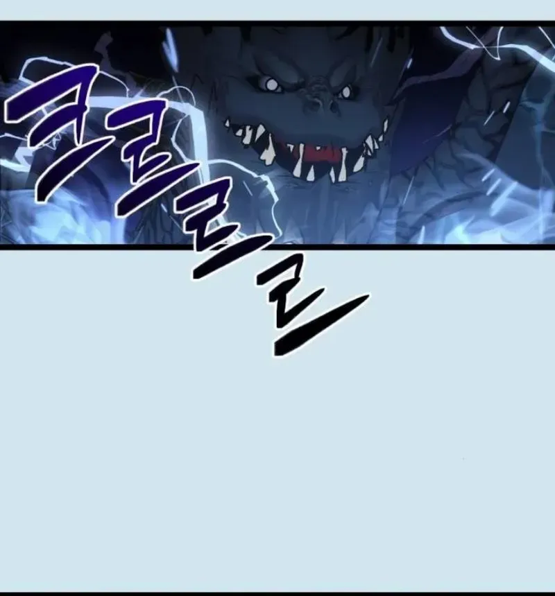 Possible to Date a Ranker? Chapter 2 page 50 - 