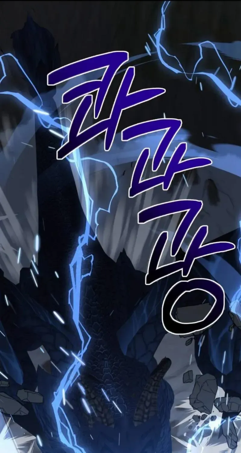 Possible to Date a Ranker? Chapter 2 page 51 - 