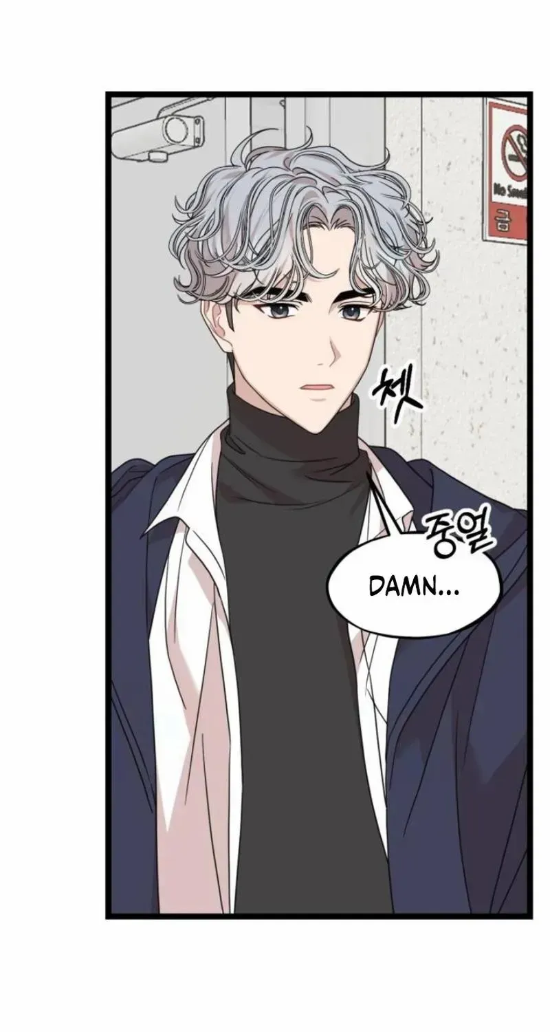 Possible to Date a Ranker? Chapter 2 page 9 - 