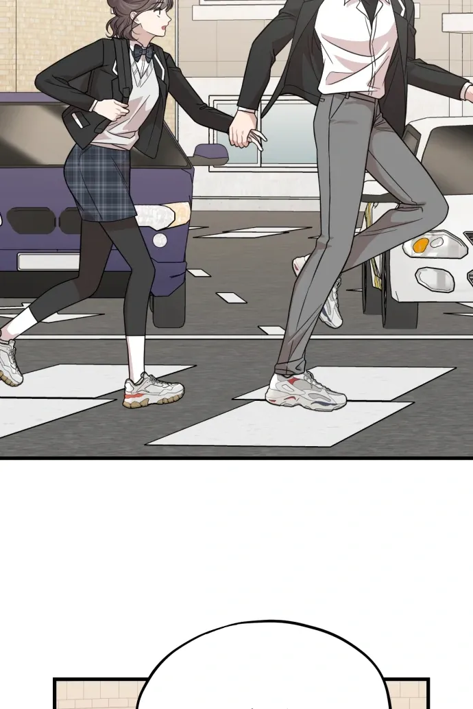 Possible to Date a Ranker? Chapter 20 page 47 - 
