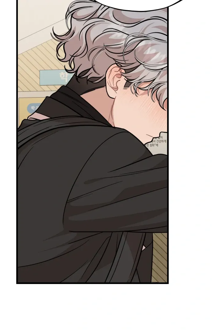Possible to Date a Ranker? Chapter 21 page 85 - 