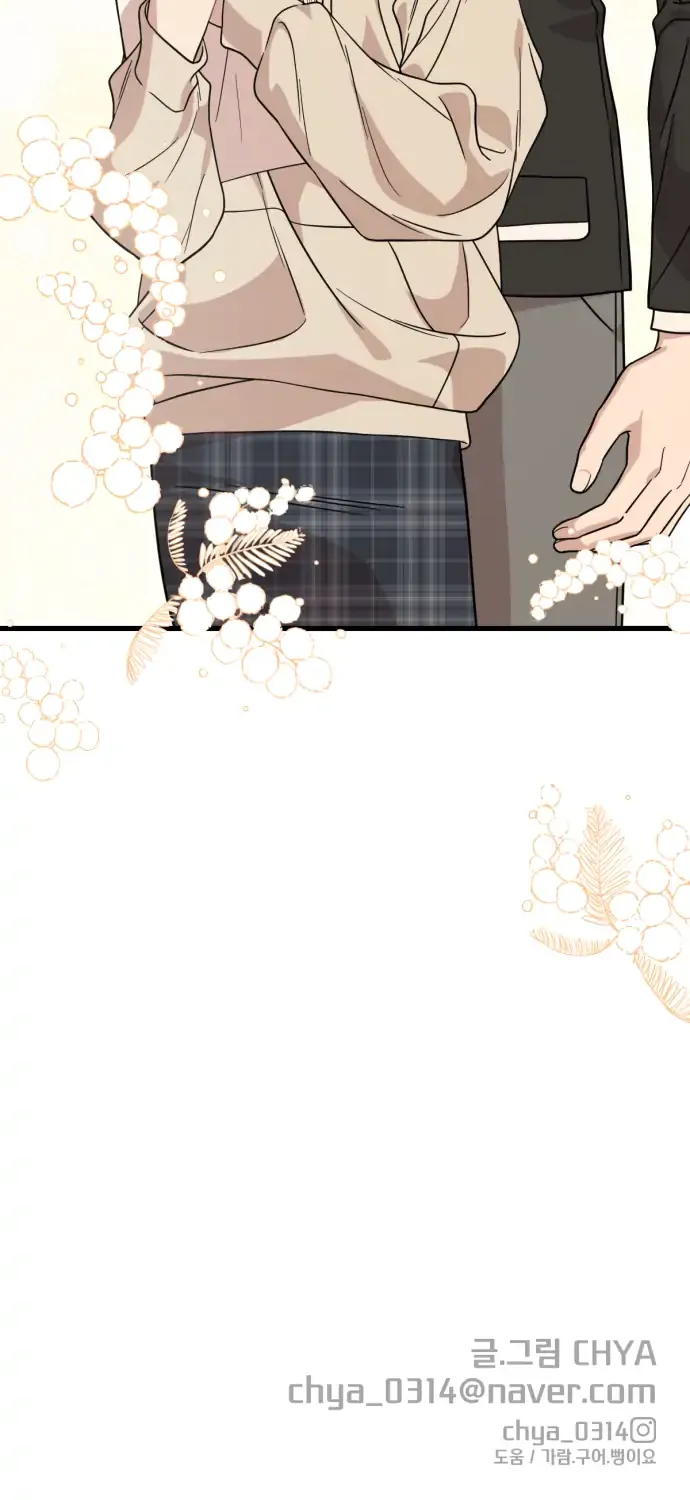 Possible to Date a Ranker? Chapter 23 page 106 - 