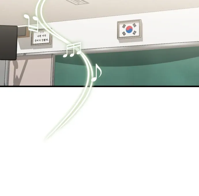 Possible to Date a Ranker? Chapter 23 page 38 - 