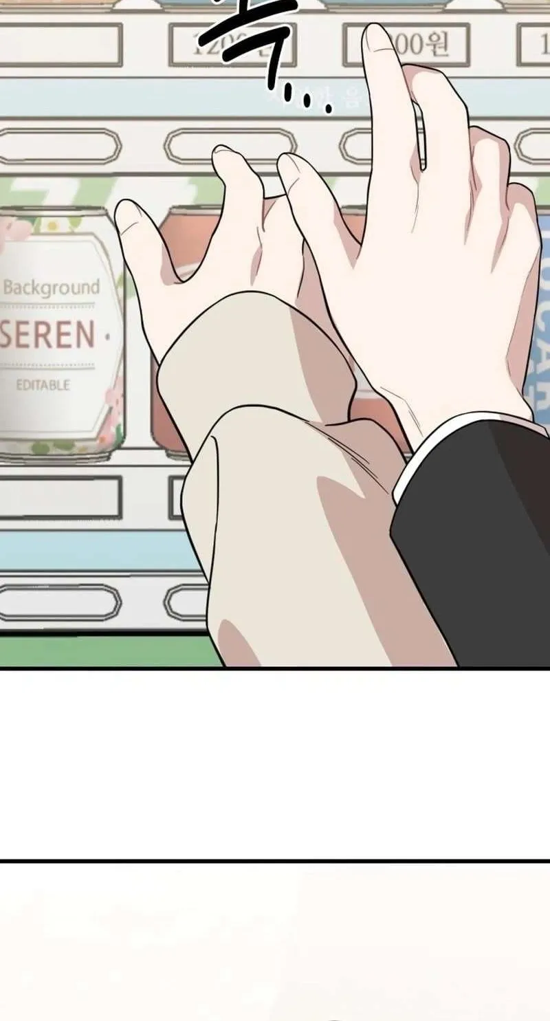 Possible to Date a Ranker? Chapter 24 page 13 - 