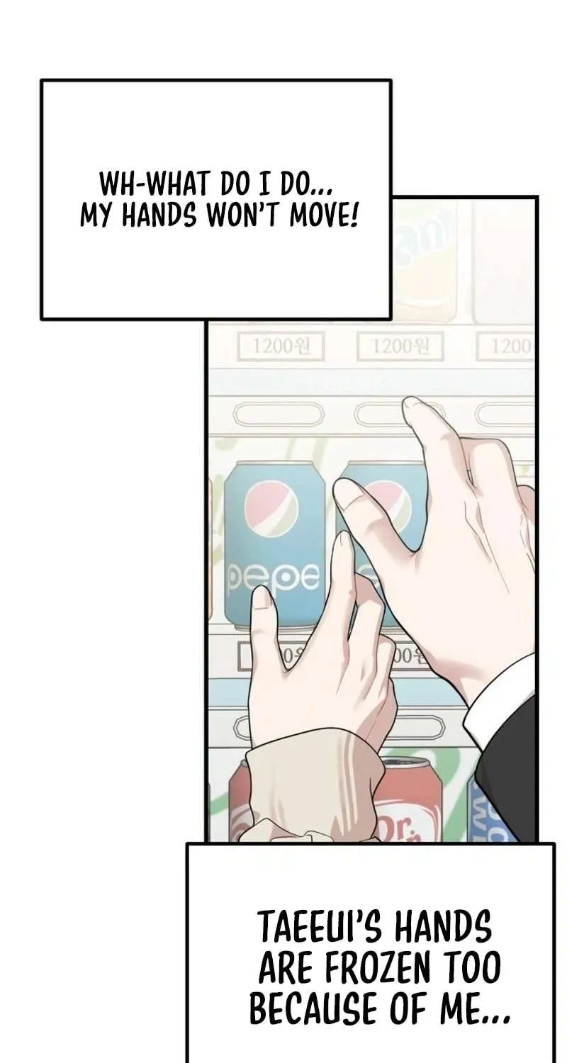 Possible to Date a Ranker? Chapter 24 page 15 - 