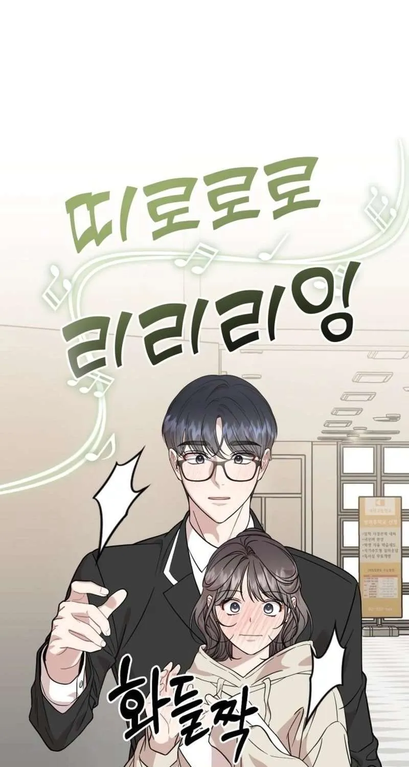 Possible to Date a Ranker? Chapter 24 page 21 - 