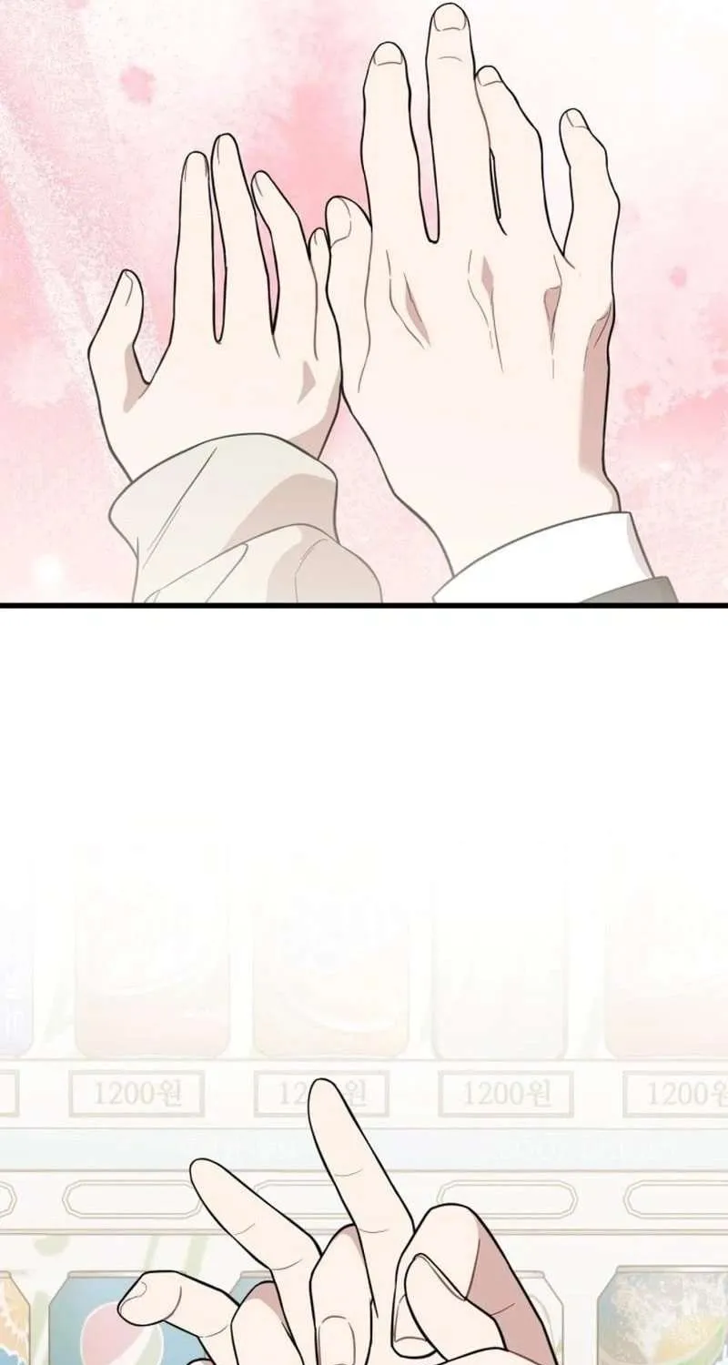 Possible to Date a Ranker? Chapter 24 page 32 - 