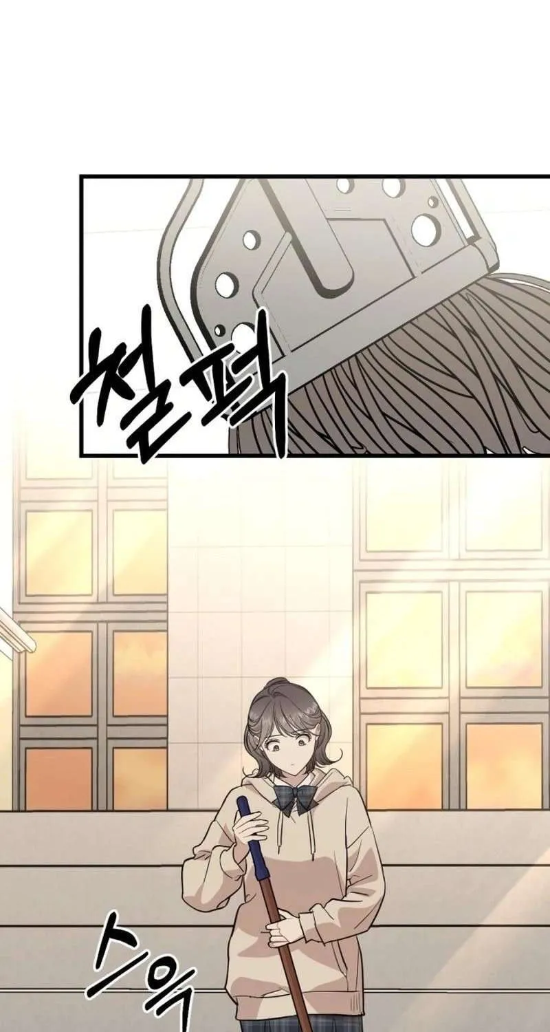 Possible to Date a Ranker? Chapter 24 page 46 - 
