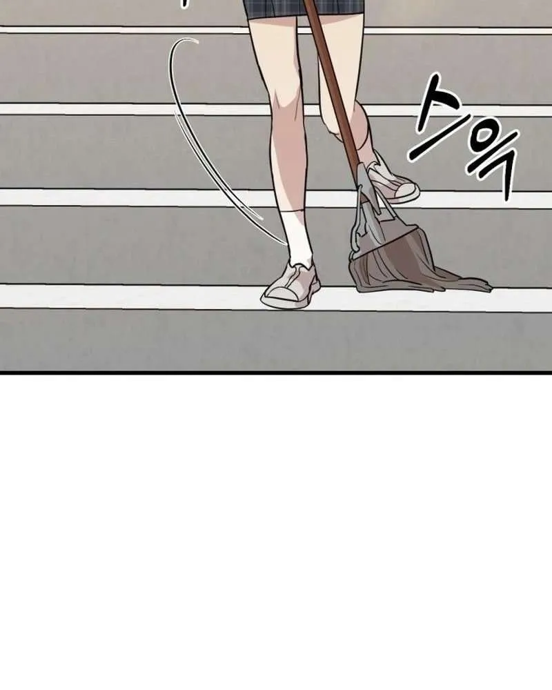 Possible to Date a Ranker? Chapter 24 page 47 - 