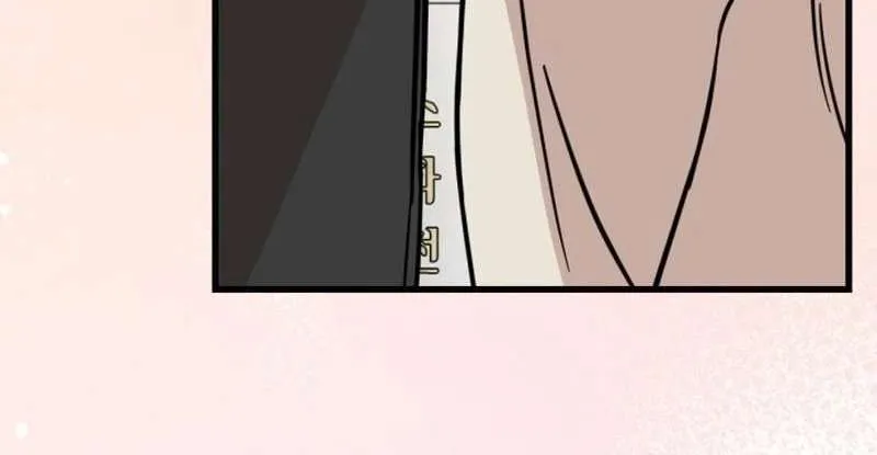 Possible to Date a Ranker? Chapter 24 page 7 - 