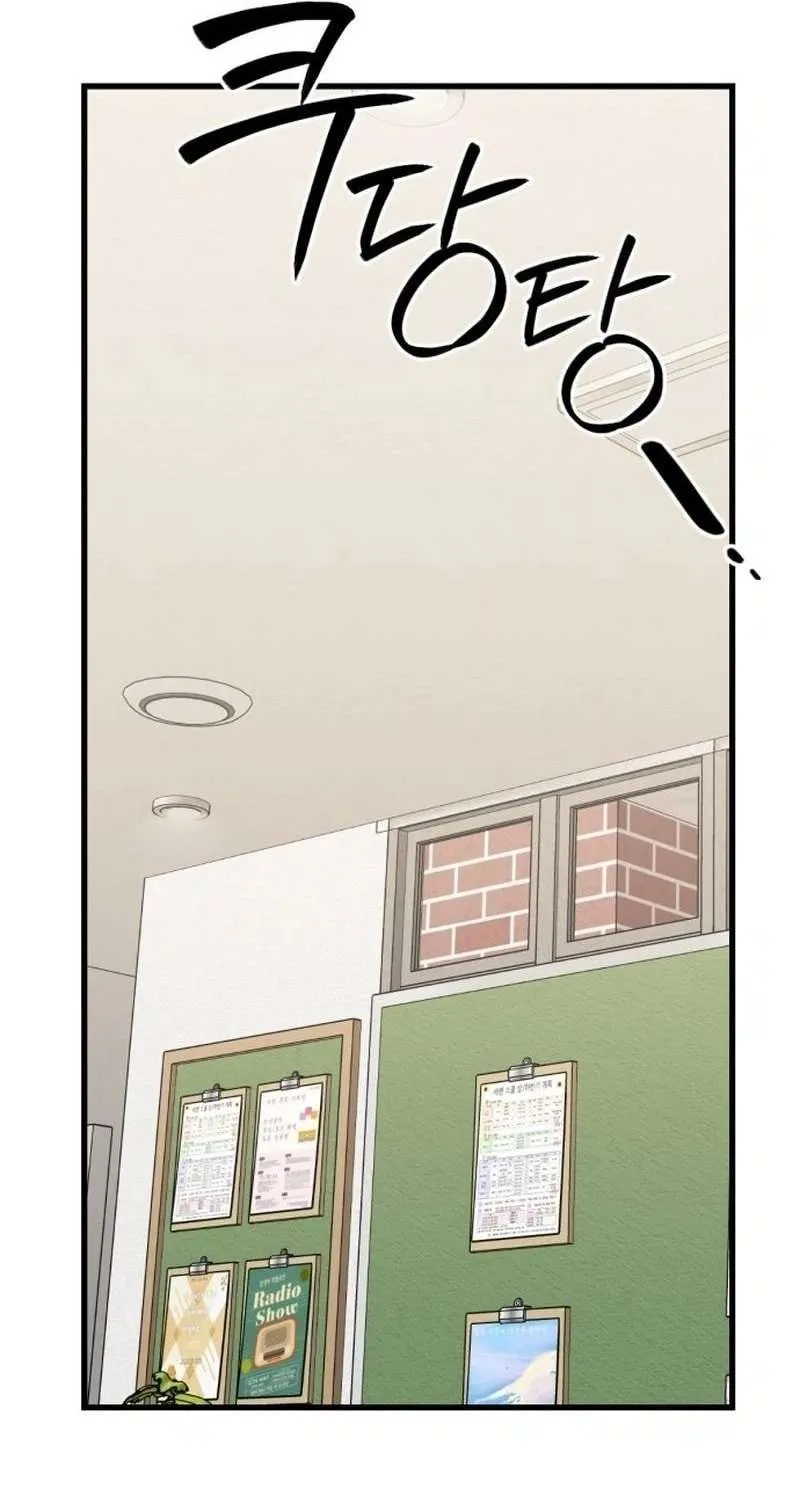 Possible to Date a Ranker? Chapter 24 page 68 - 