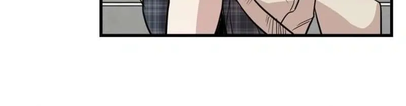 Possible to Date a Ranker? Chapter 24 page 81 - 