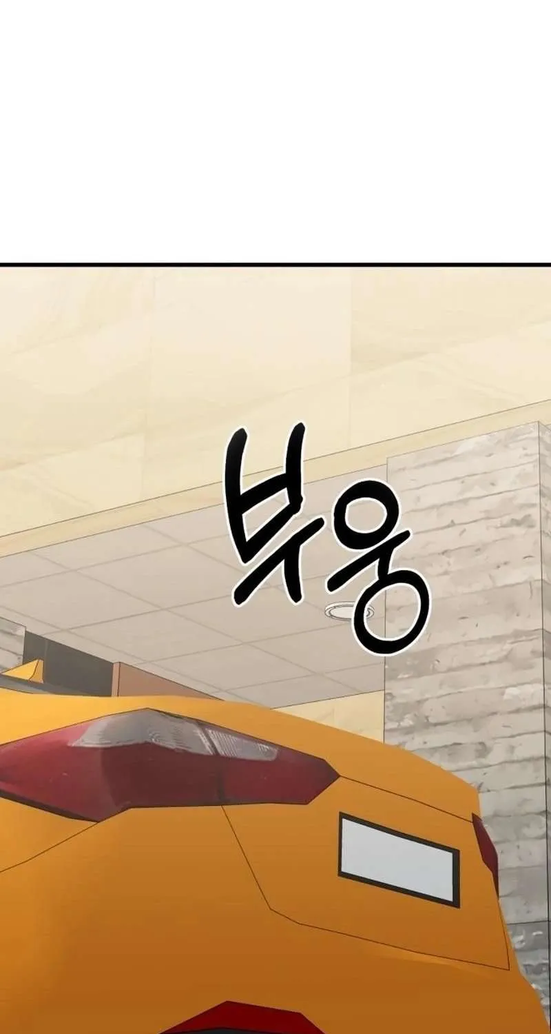 Possible to Date a Ranker? Chapter 25 page 55 - 