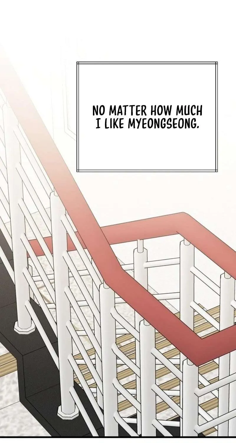 Possible to Date a Ranker? Chapter 25 page 84 - 
