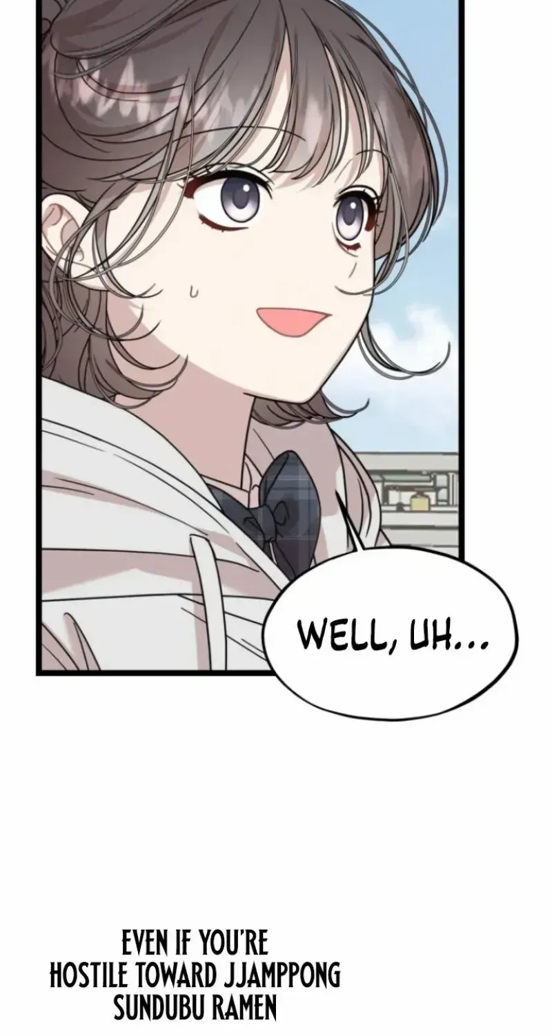 Possible to Date a Ranker? Chapter 3 page 3 - 