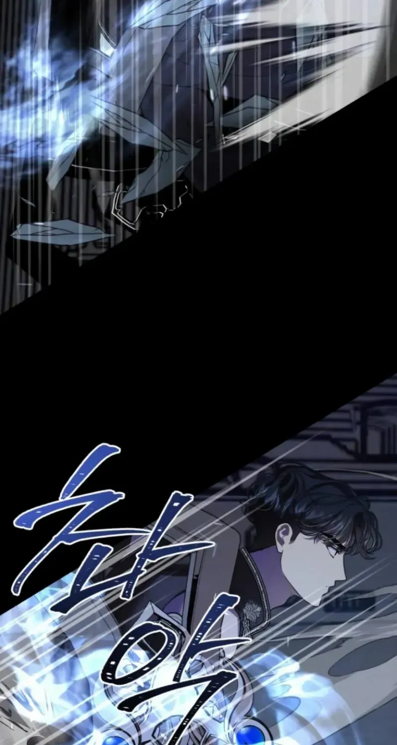 Possible to Date a Ranker? Chapter 3 page 31 - 