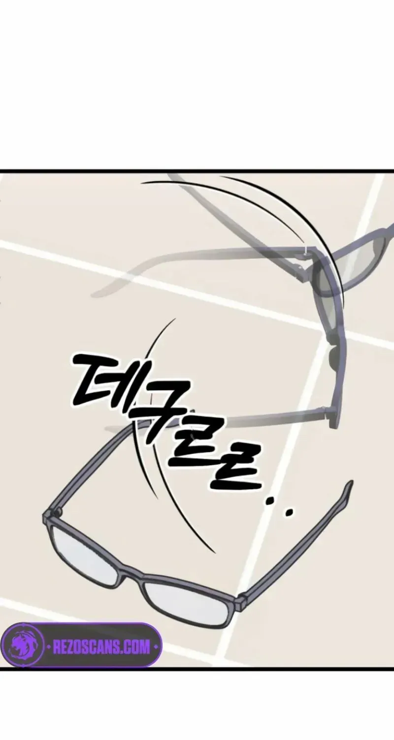 Possible to Date a Ranker? Chapter 3 page 66 - 