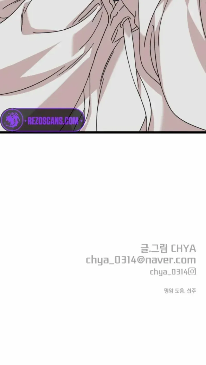 Possible to Date a Ranker? Chapter 3 page 74 - 