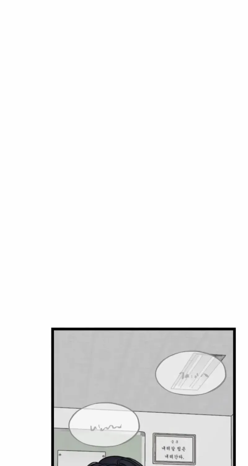 Possible to Date a Ranker? Chapter 4 page 27 - 