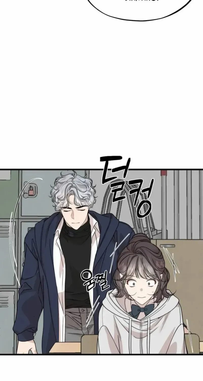 Possible to Date a Ranker? Chapter 4 page 30 - 