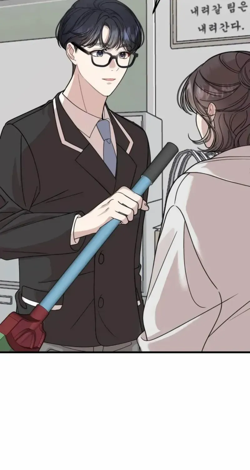 Possible to Date a Ranker? Chapter 4 page 44 - 
