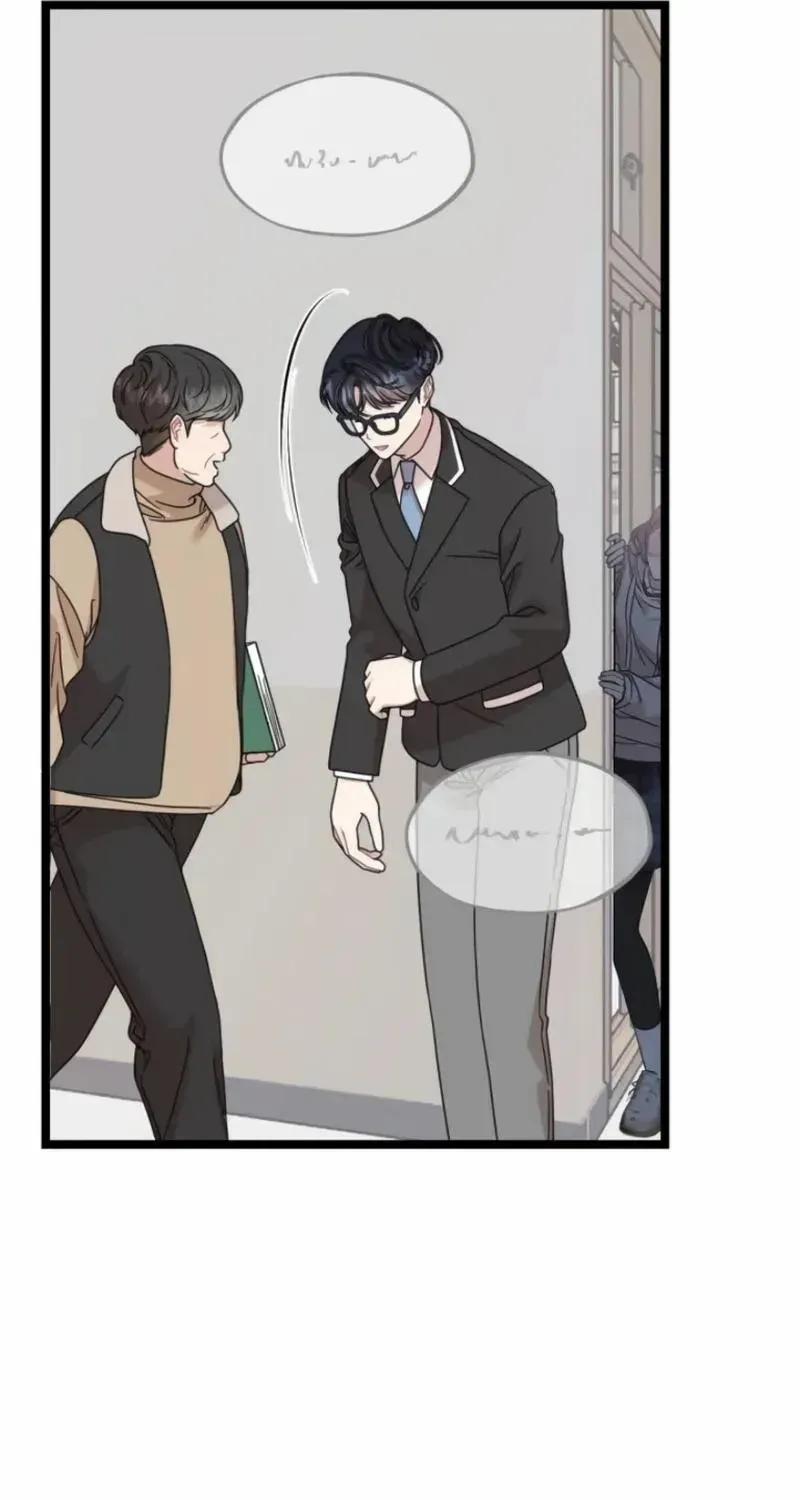 Possible to Date a Ranker? Chapter 4 page 48 - 
