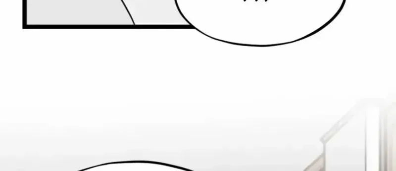 Possible to Date a Ranker? Chapter 4 page 9 - 