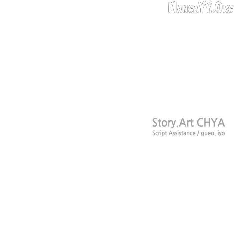 Possible to Date a Ranker? Chapter 42 page 93 - 