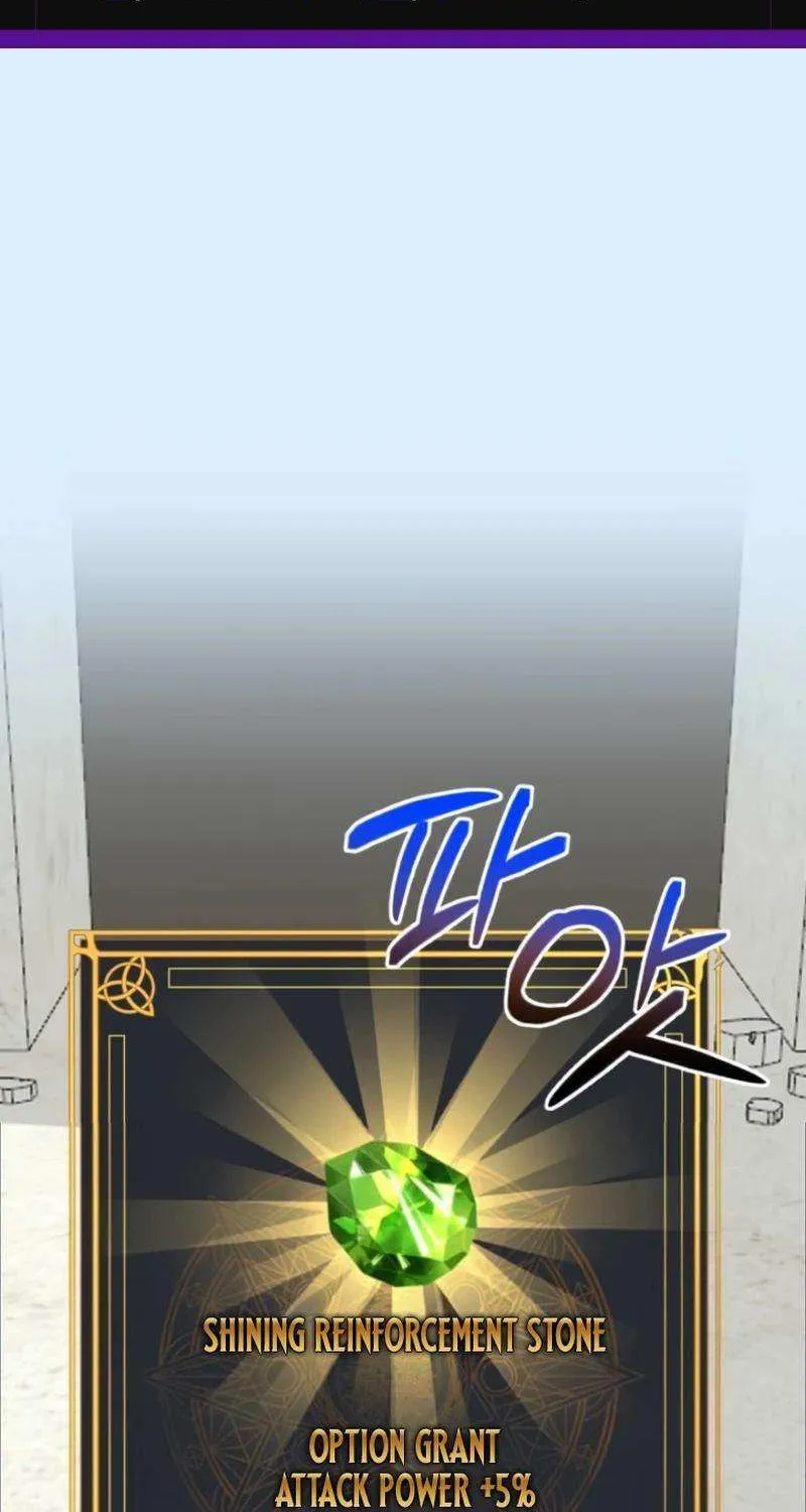 Possible to Date a Ranker? Chapter 6 page 2 - 