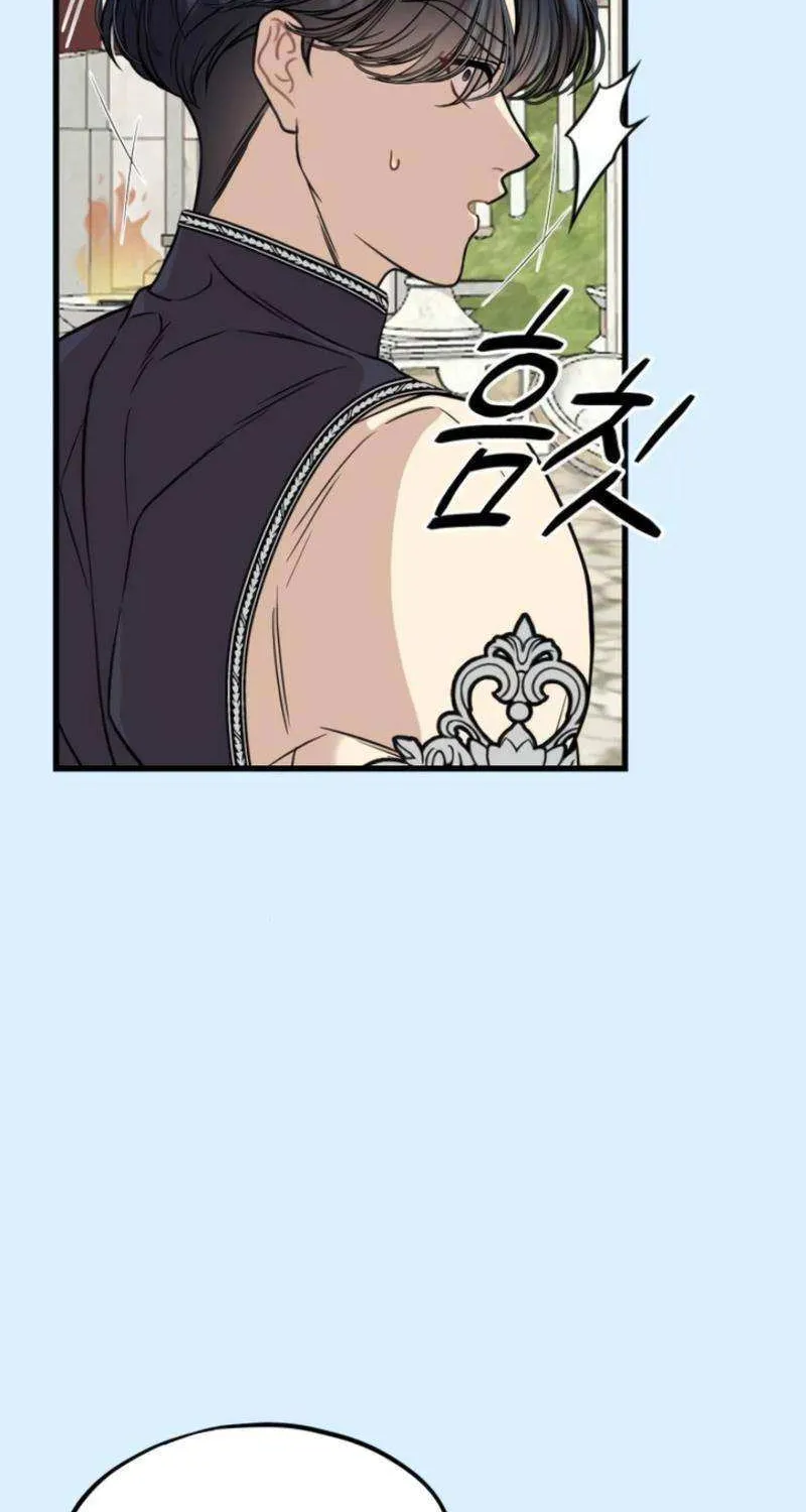 Possible to Date a Ranker? Chapter 6 page 11 - 