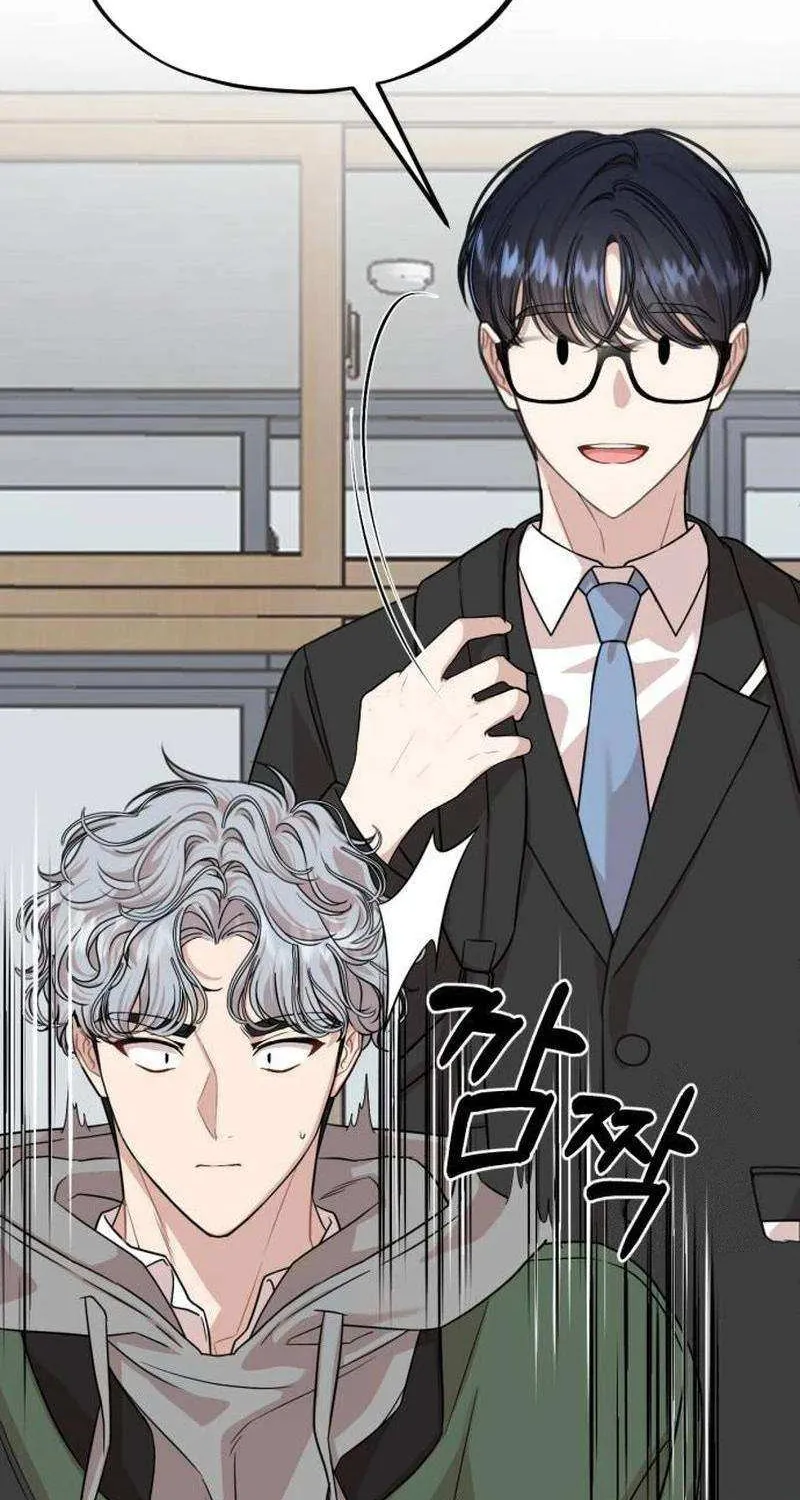 Possible to Date a Ranker? Chapter 7 page 13 - 