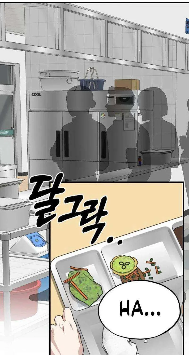 Possible to Date a Ranker? Chapter 7 page 23 - 