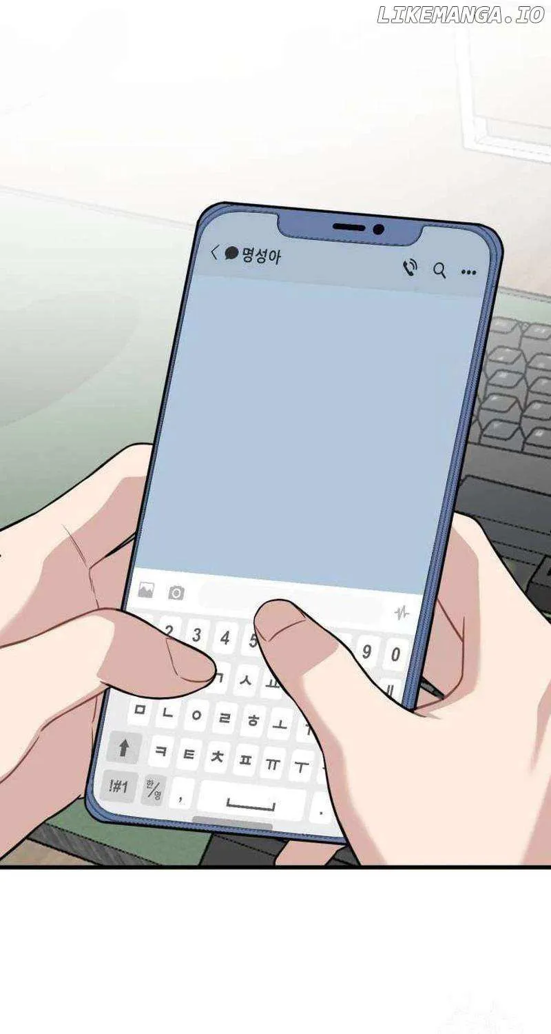 Possible to Date a Ranker? Chapter 7 page 79 - 