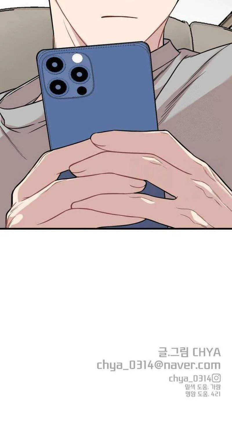 Possible to Date a Ranker? Chapter 7 page 81 - 