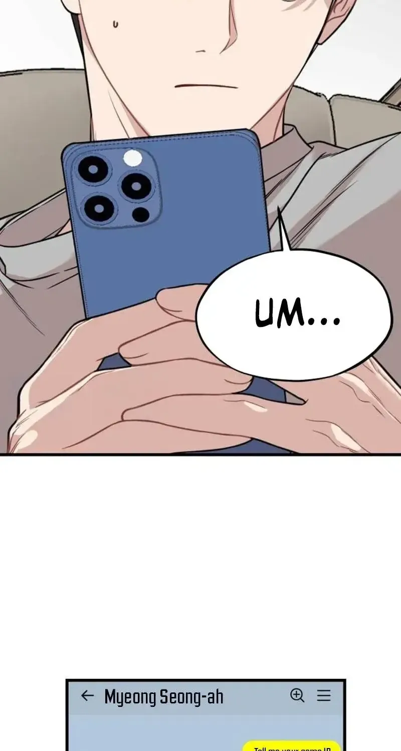 Possible to Date a Ranker? Chapter 8 page 3 - 