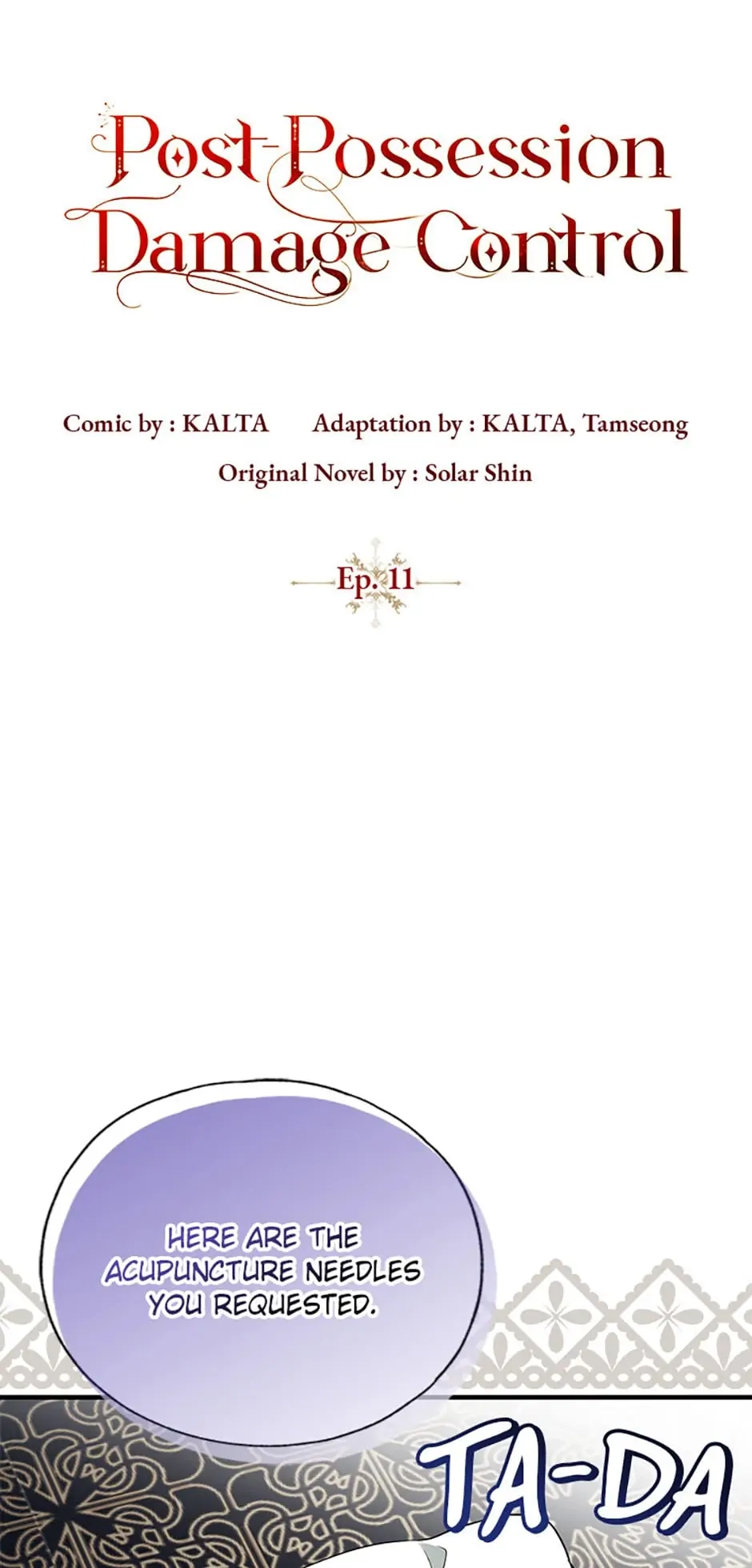 Read Post-Possession Damage Control chapter 11 image 17 on Lezhin