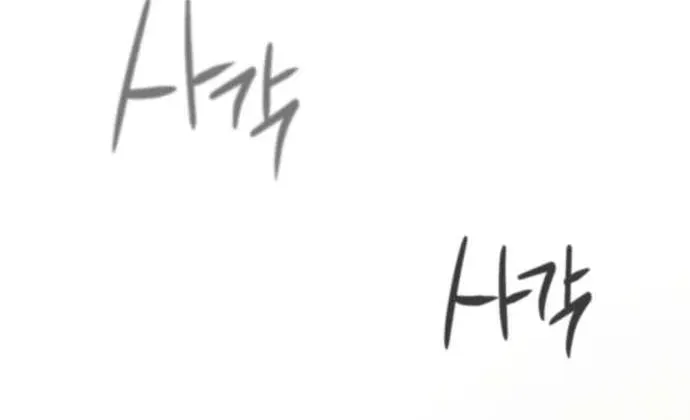 Read Post-Possession Damage Control chapter 13 image 71 on Lezhin