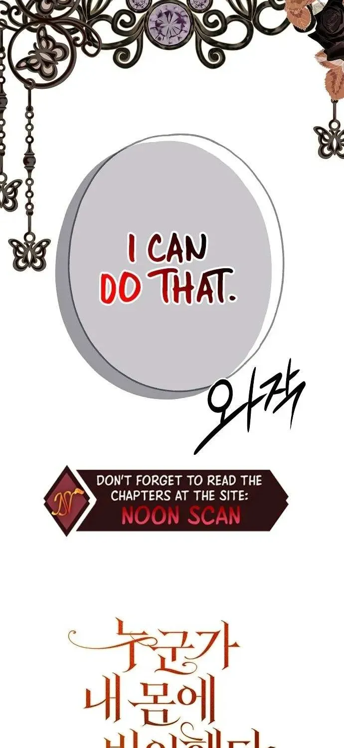 Read Post-Possession Damage Control chapter 13 image 78 on Lezhin